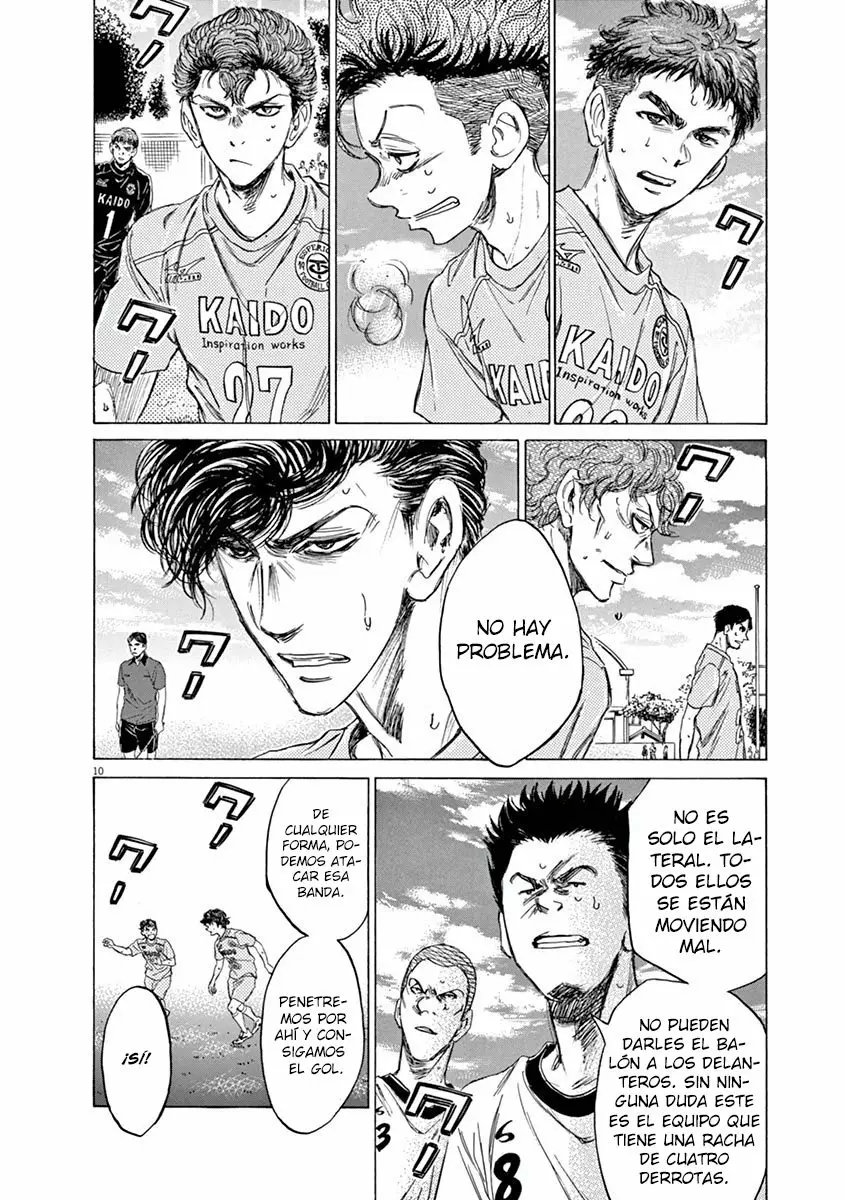 Read Ao Ashi ES Manga Online