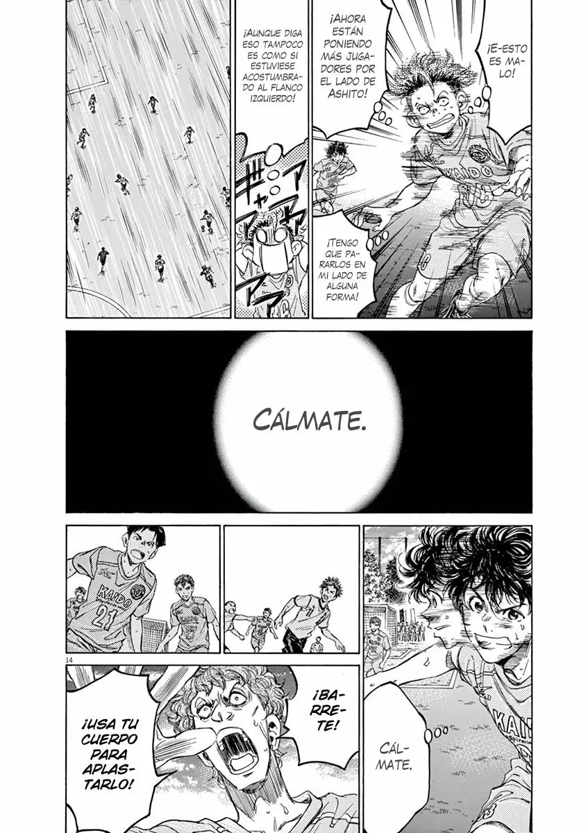 Read Ao Ashi ES Manga Online