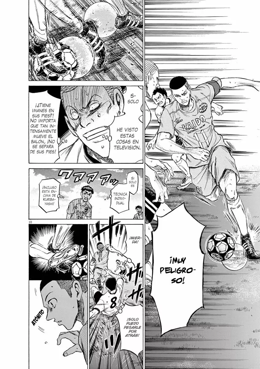 Read Ao Ashi ES Manga Online