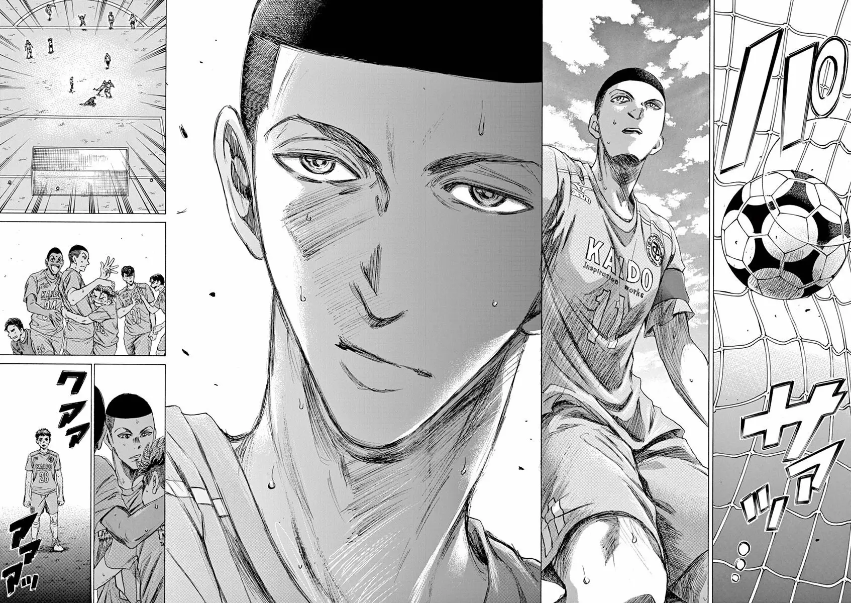 Read Ao Ashi ES Manga Online
