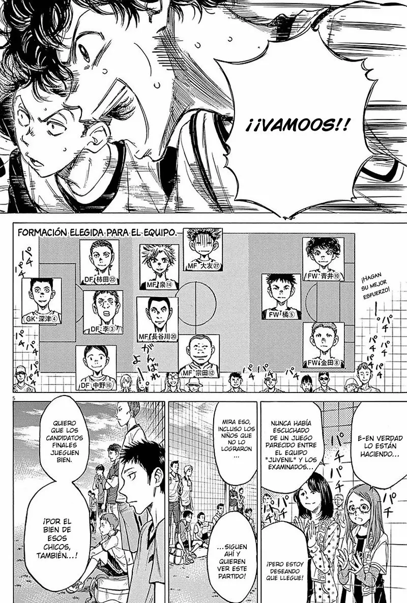 Read Ao Ashi ES Manga Online