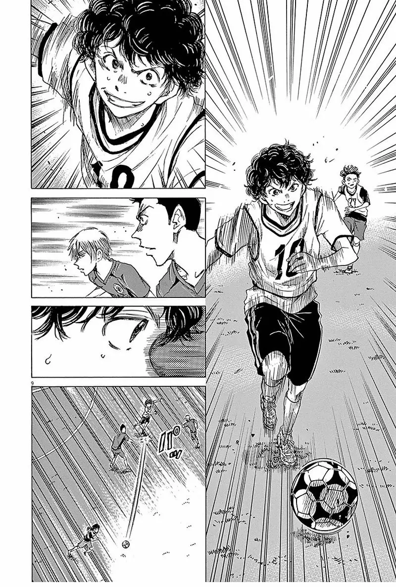 Read Ao Ashi ES Manga Online