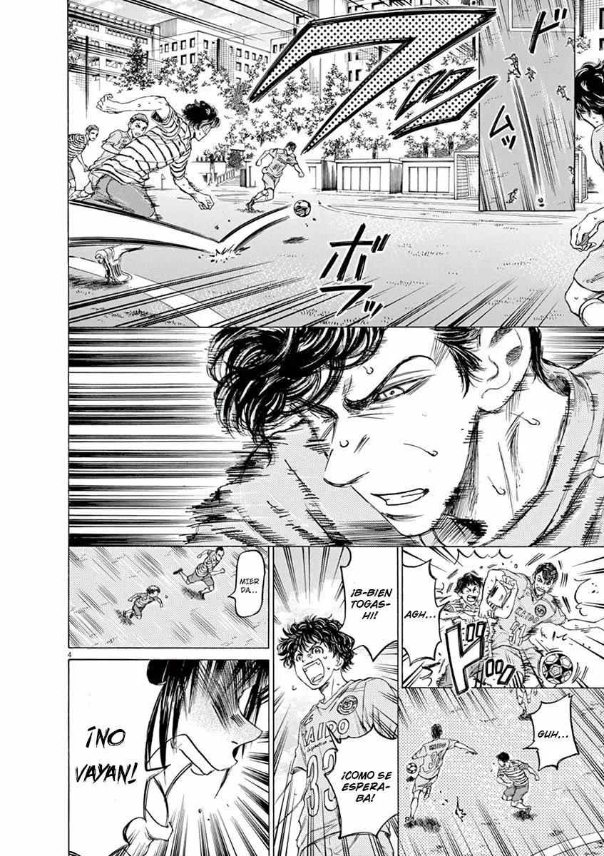 Read Ao Ashi ES Manga Online