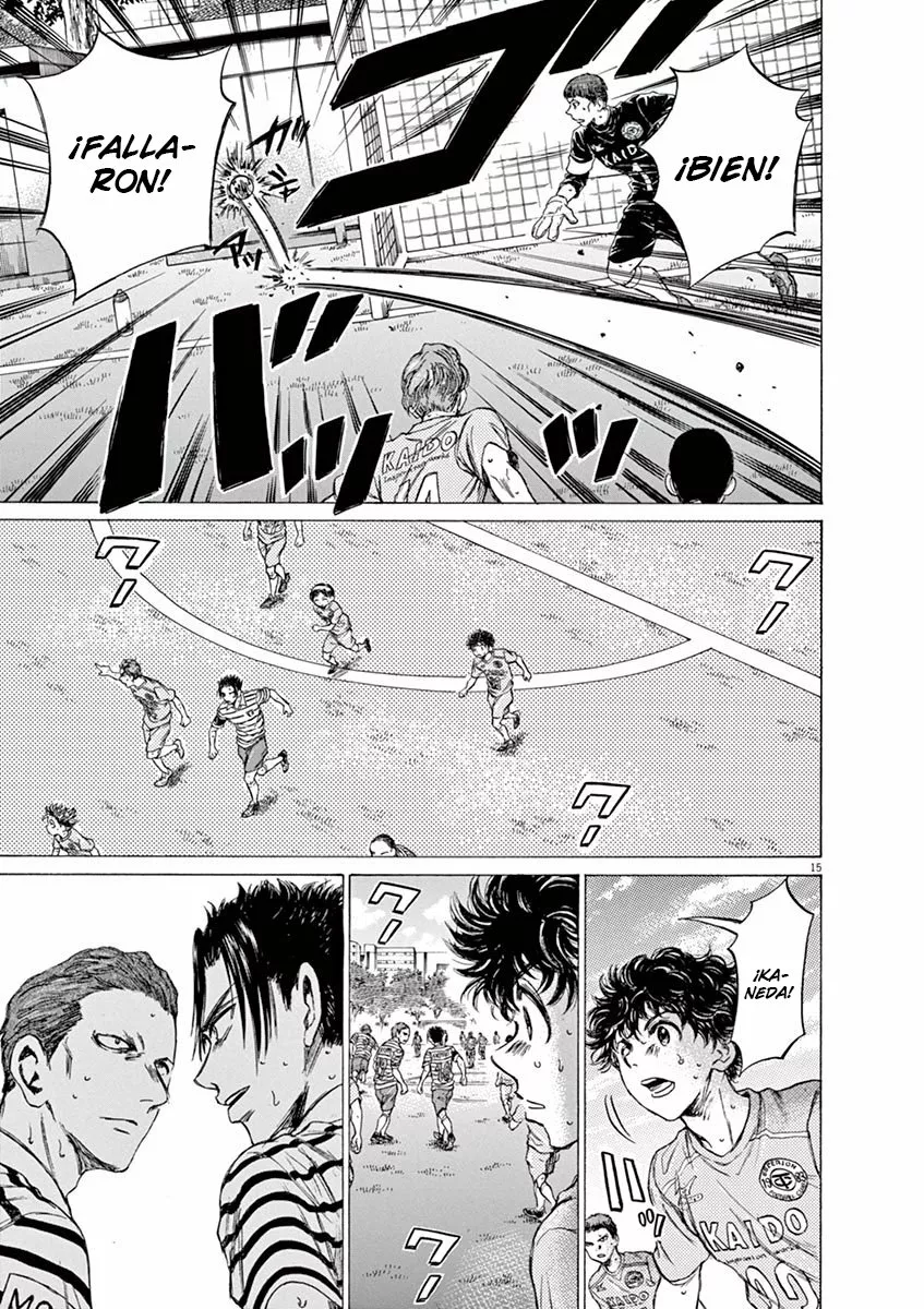 Read Ao Ashi ES Manga Online