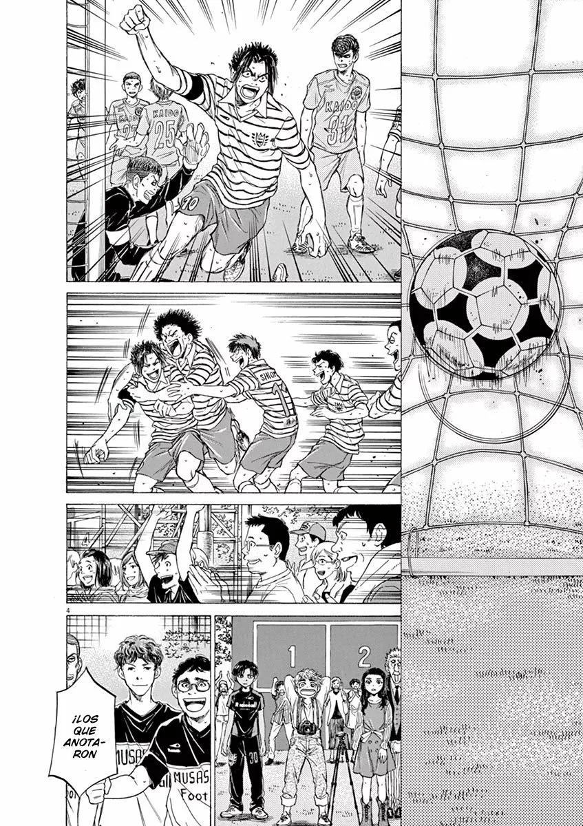 Read Ao Ashi ES Manga Online