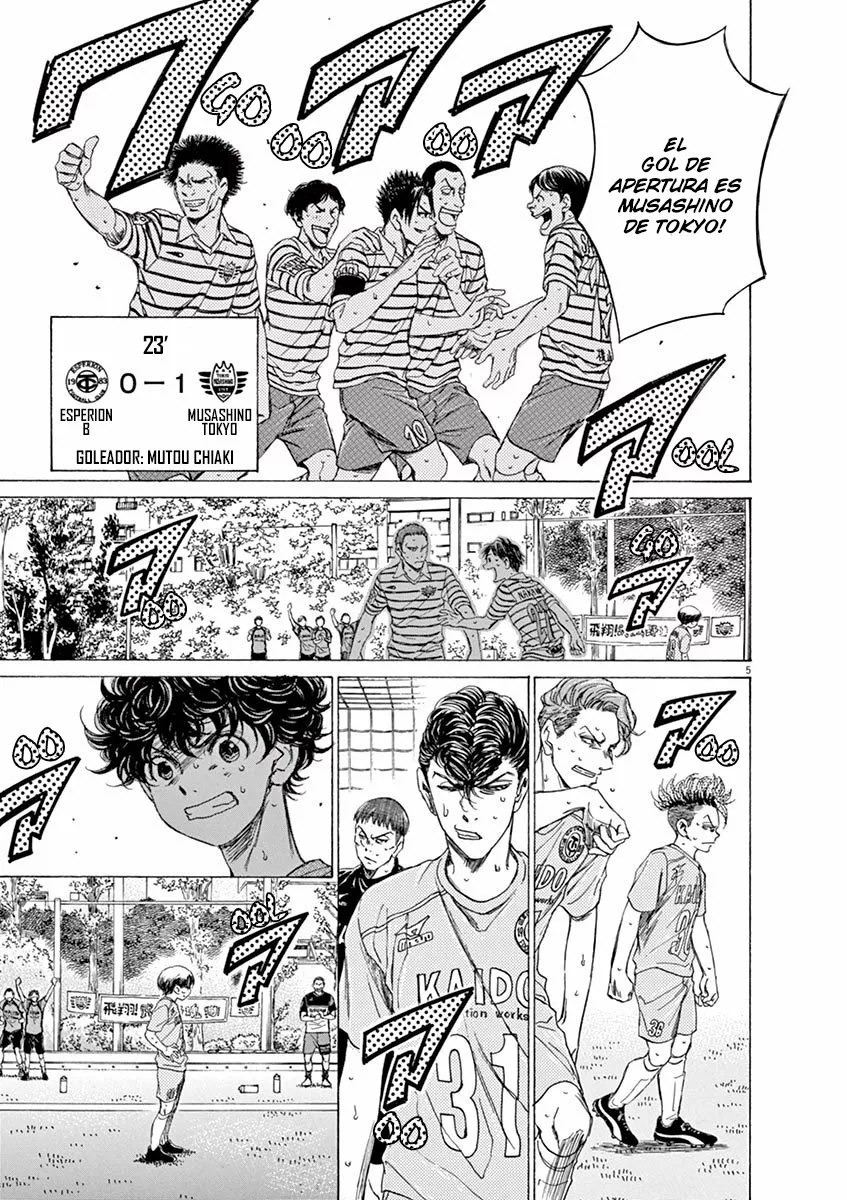 Read Ao Ashi ES Manga Online
