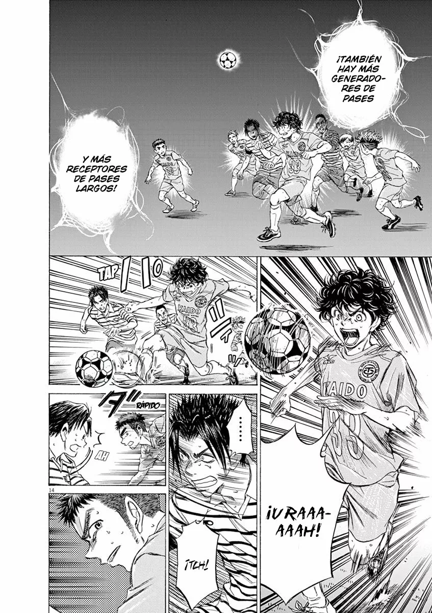 Read Ao Ashi ES Manga Online