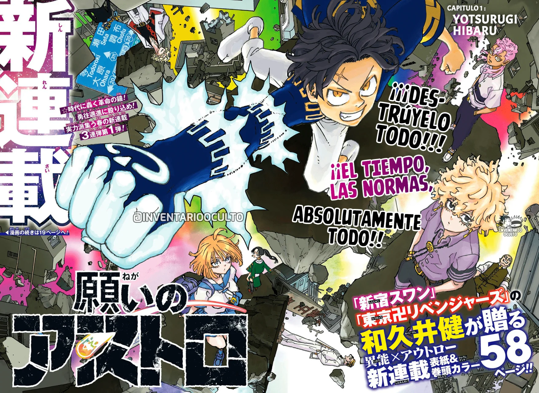 Read Astro Royale ES Manga Online