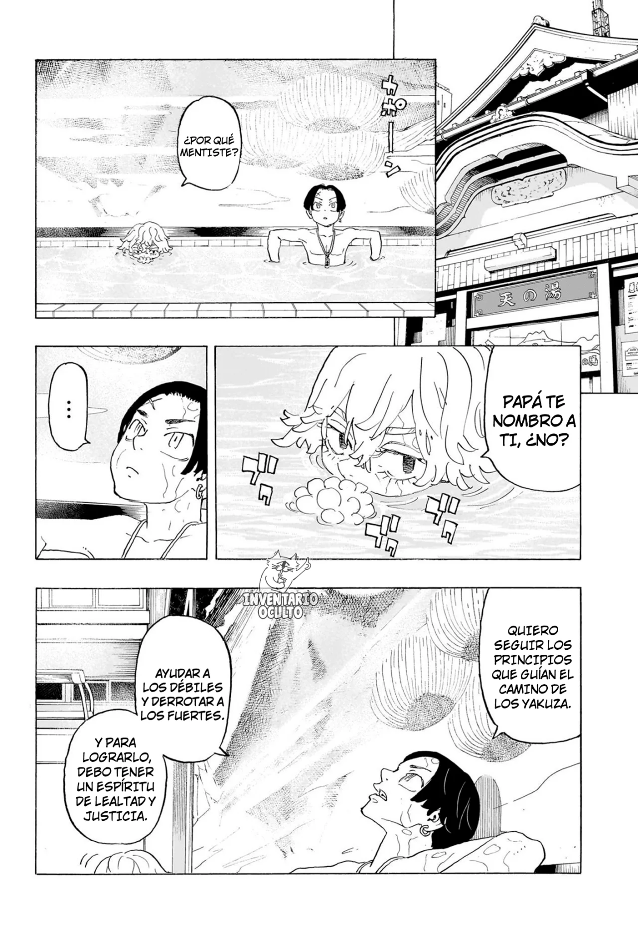 Read Astro Royale ES Manga Online