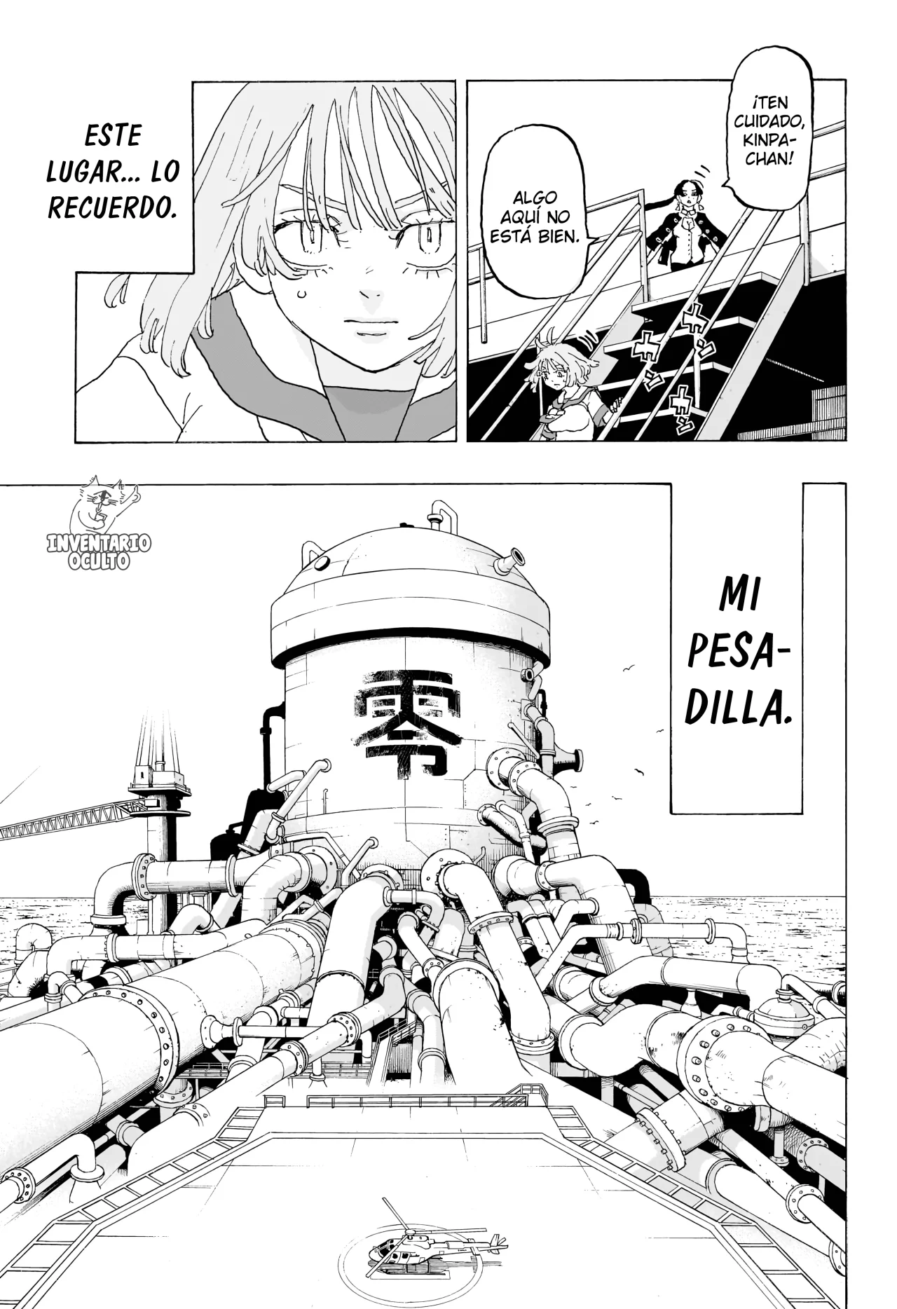 Read Astro Royale ES Manga Online