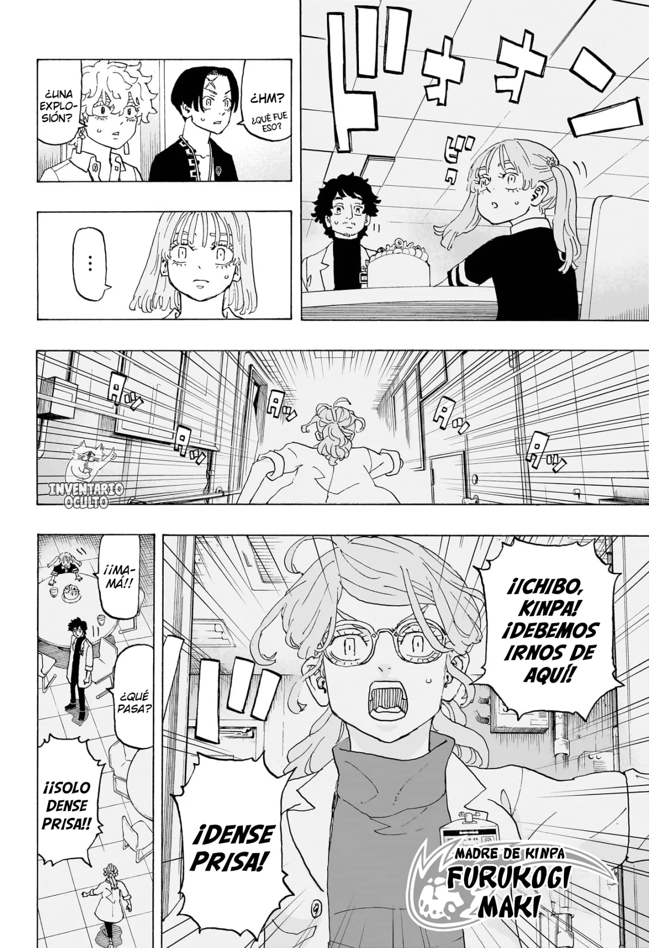 Read Astro Royale ES Manga Online