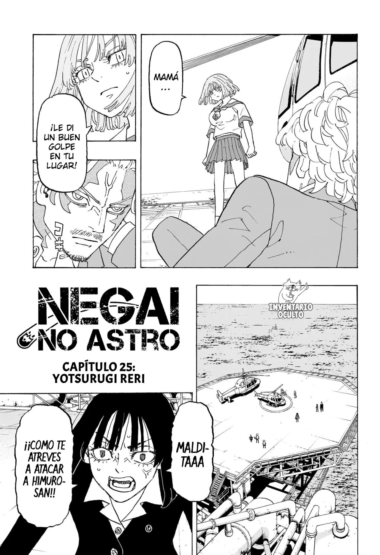 Read Astro Royale ES Manga Online