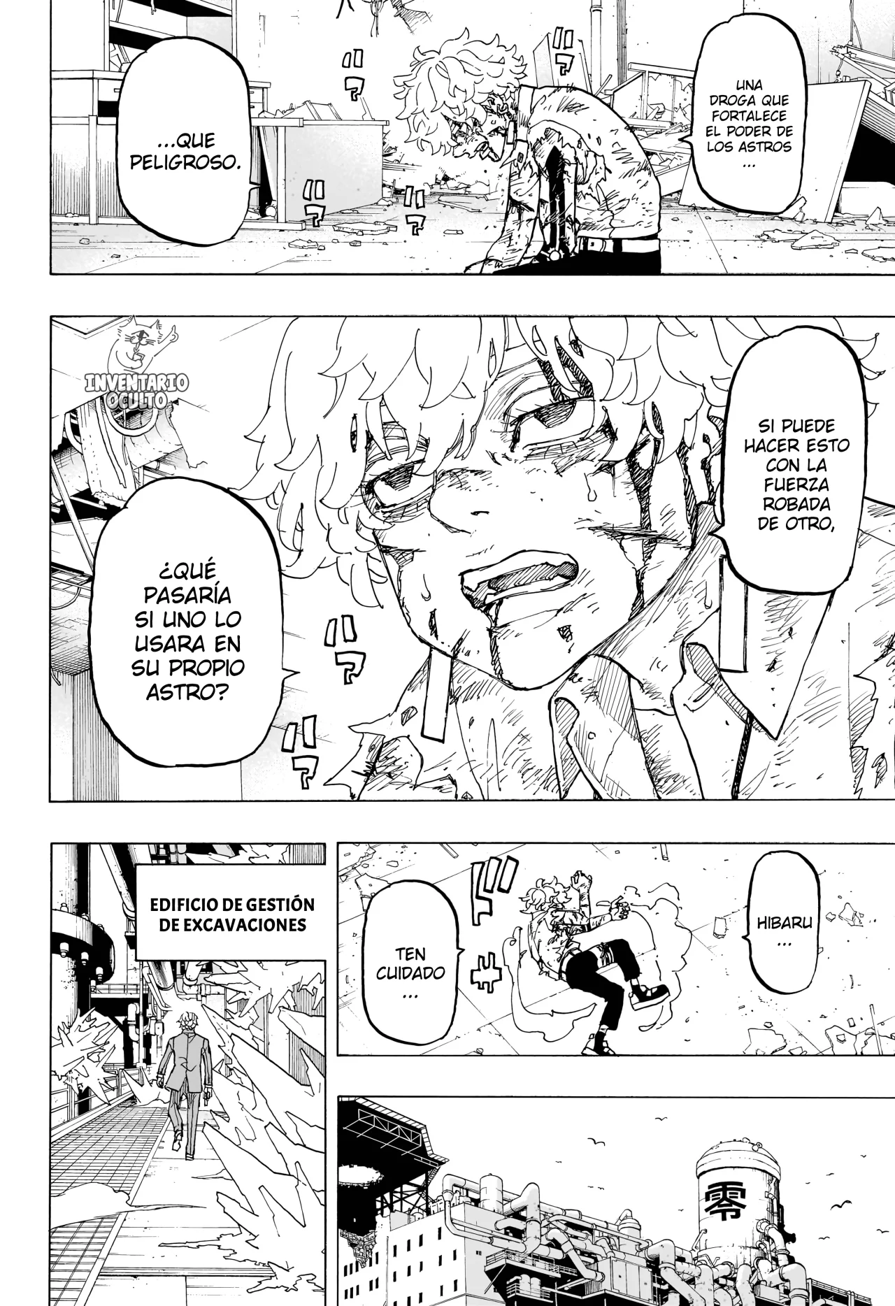 Read Astro Royale ES Manga Online