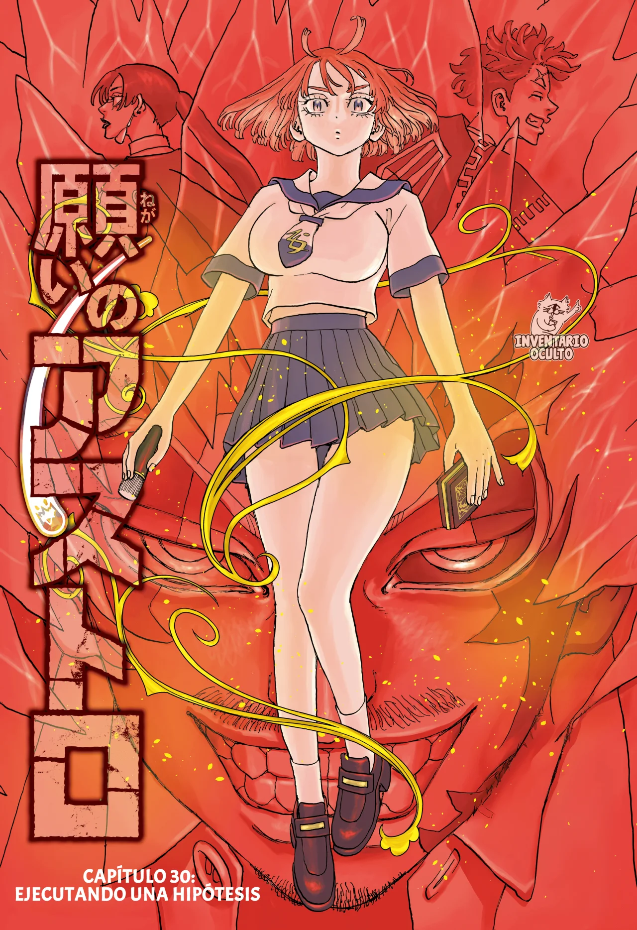 Read Astro Royale ES Manga Online