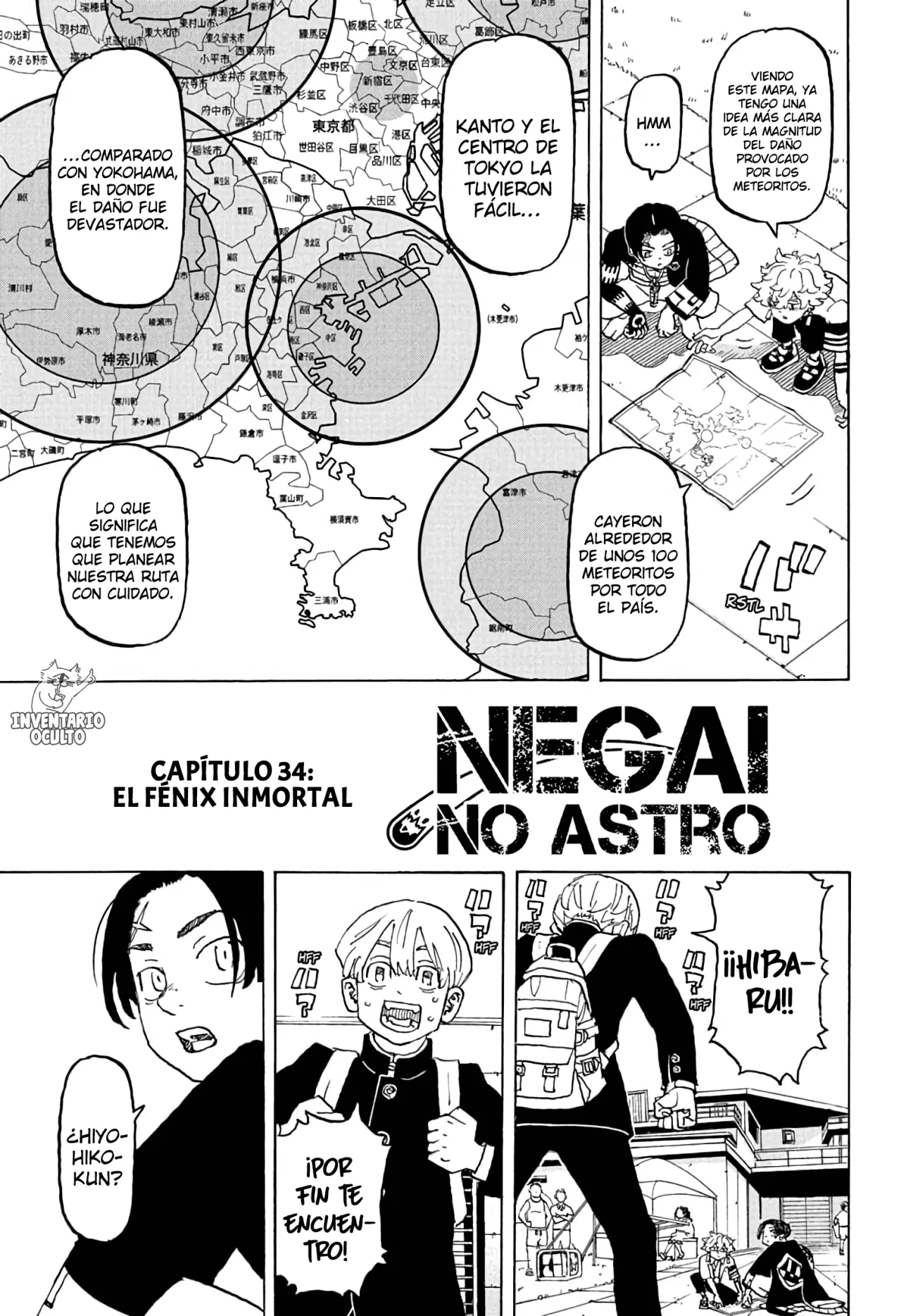 Read Astro Royale ES Manga Online