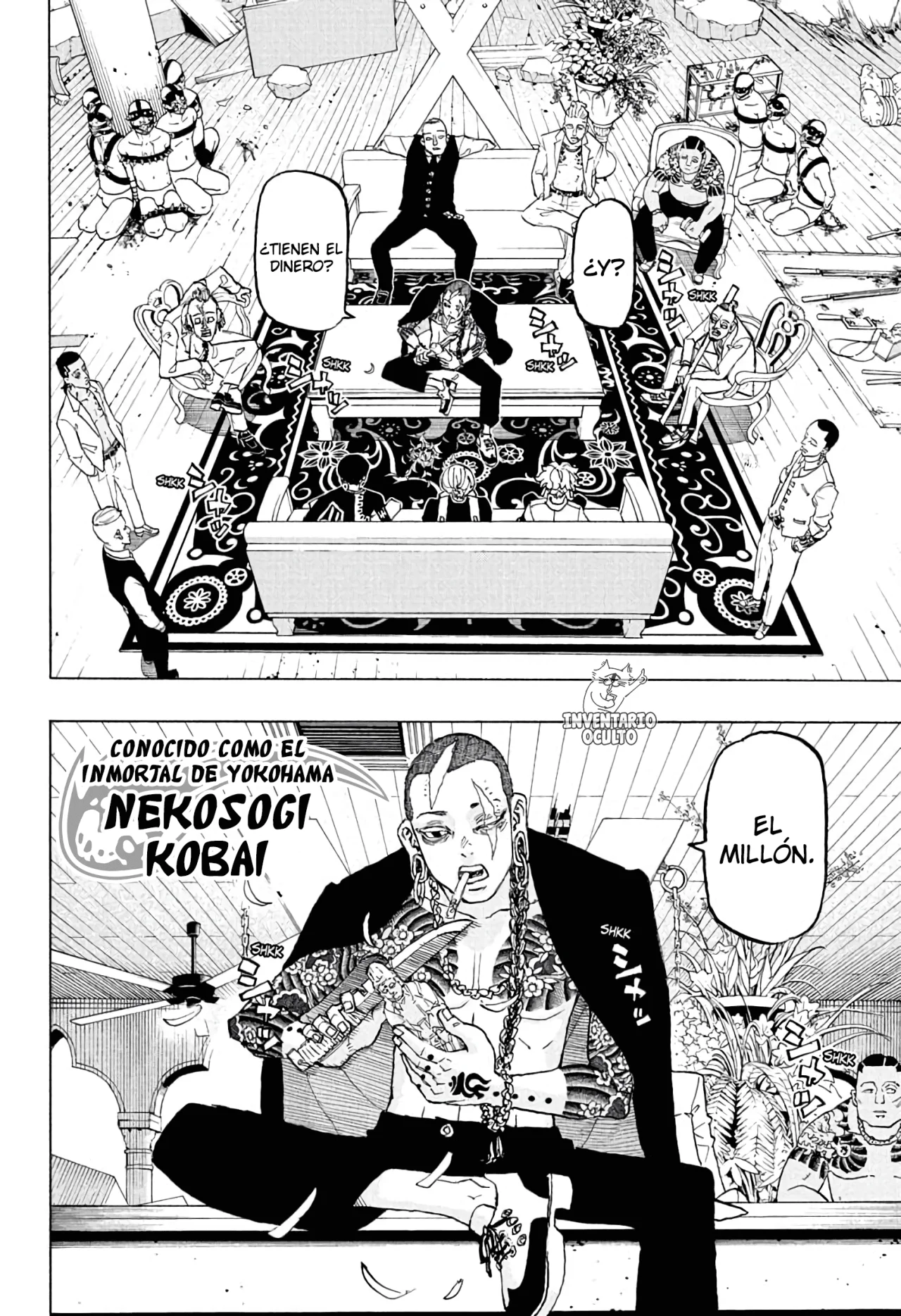 Read Astro Royale ES Manga Online