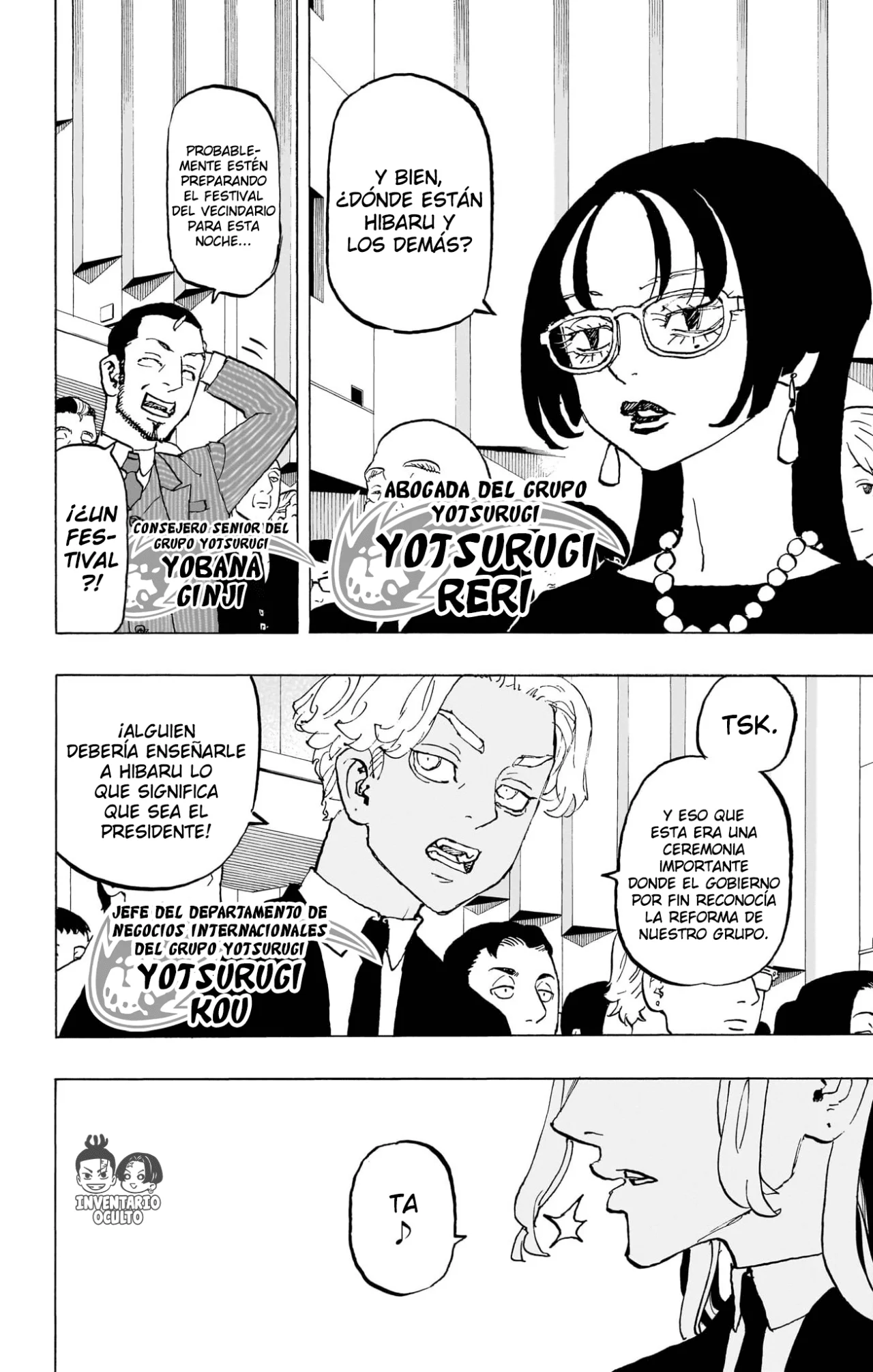 Read Astro Royale ES Manga Online