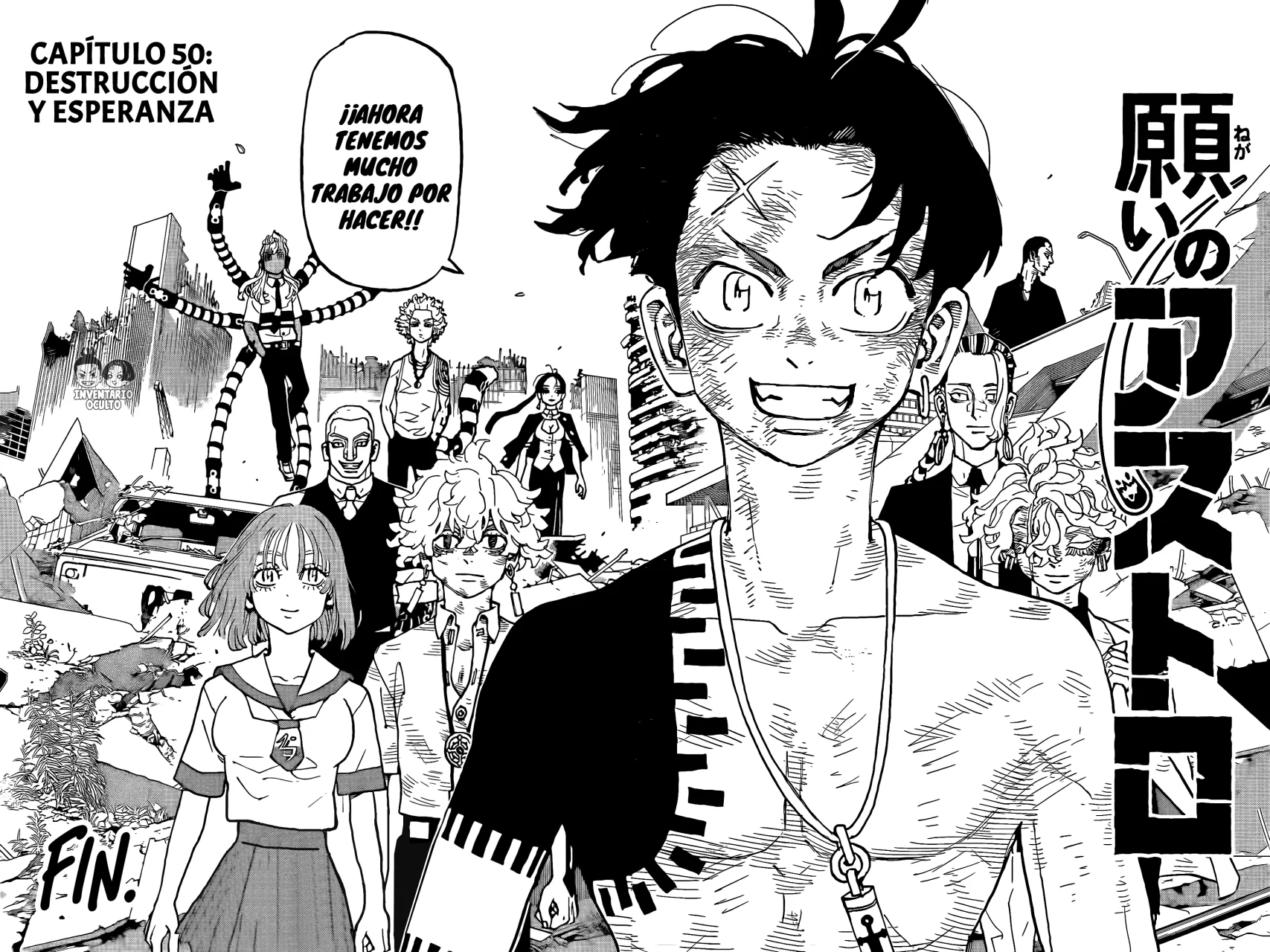 Read Astro Royale ES Manga Online