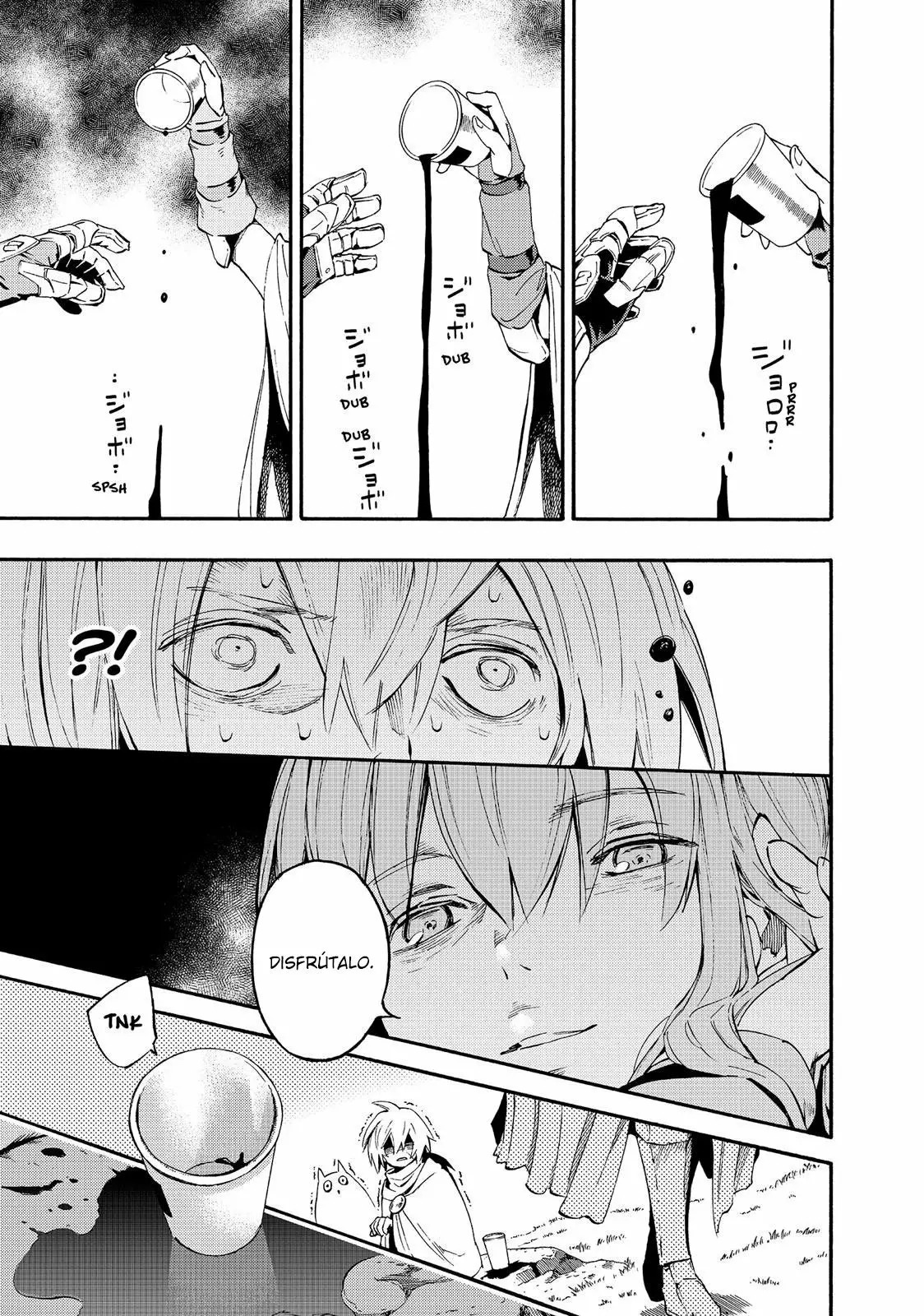 Read Ayanashi ES Manga Online