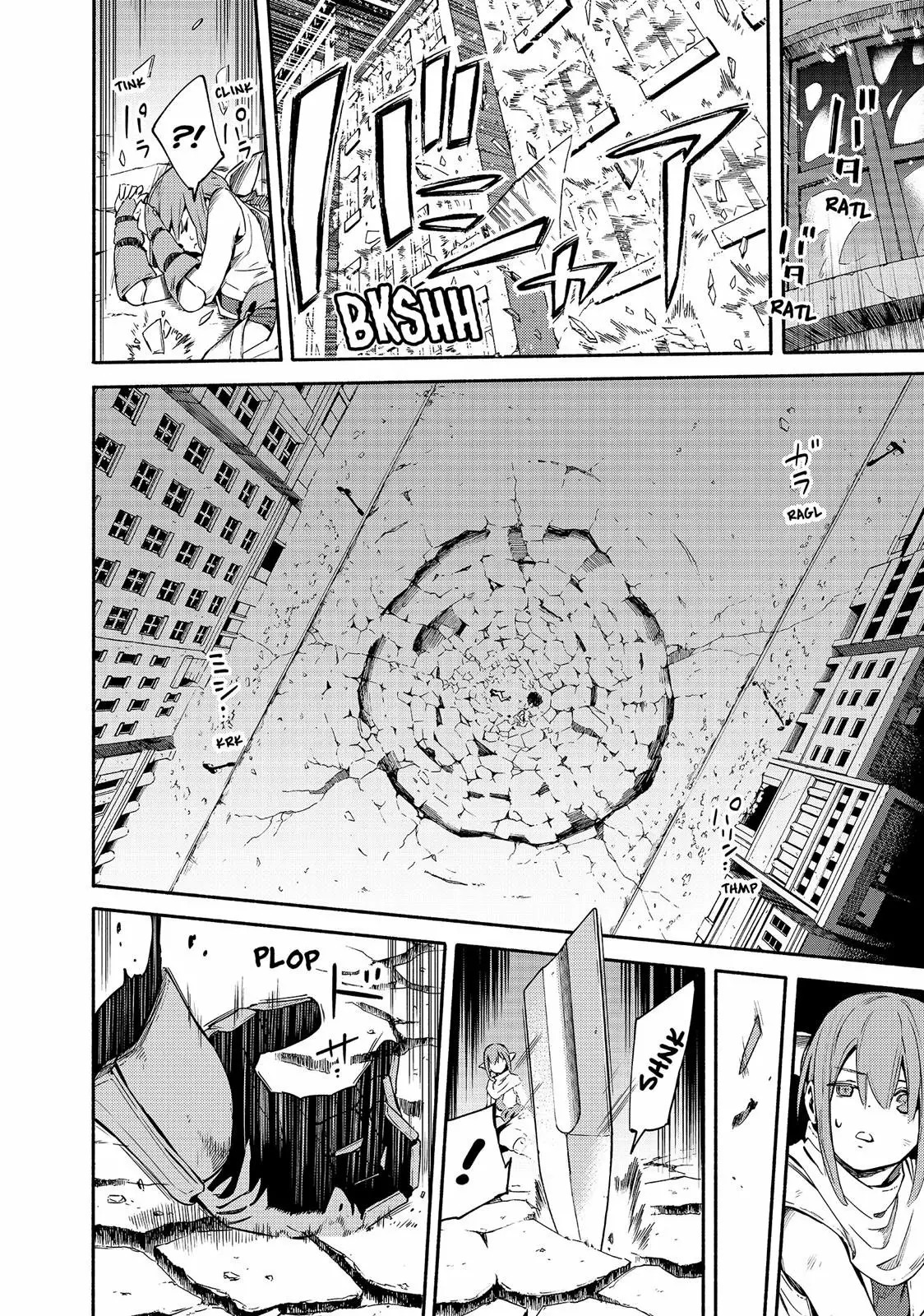 Read Ayanashi ES Manga Online