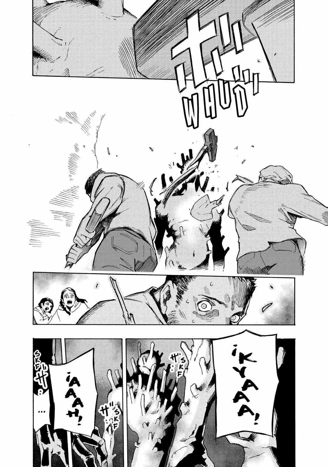 Read Ayanashi ES Manga Online