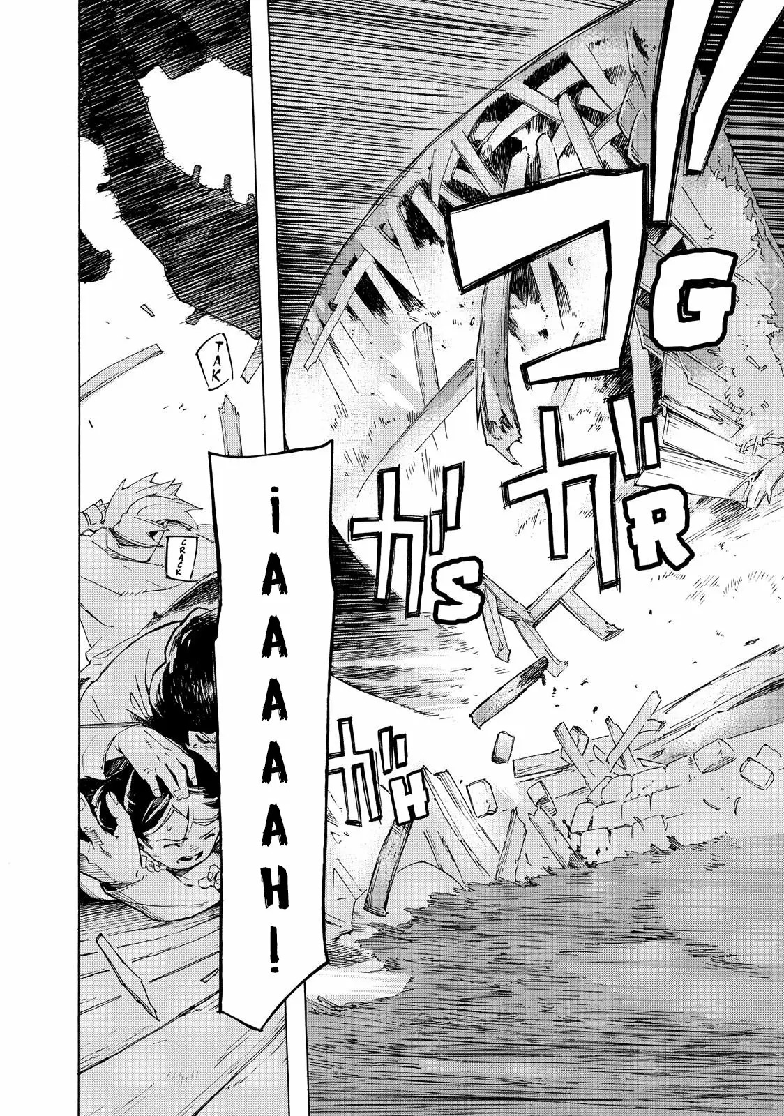 Read Ayanashi ES Manga Online