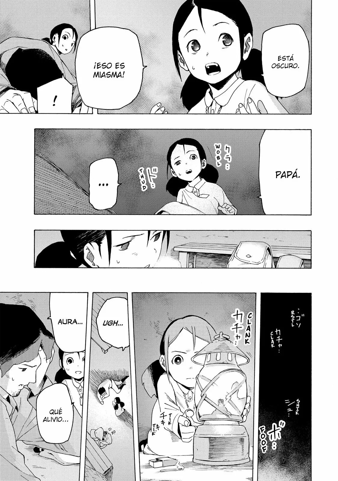 Read Ayanashi ES Manga Online
