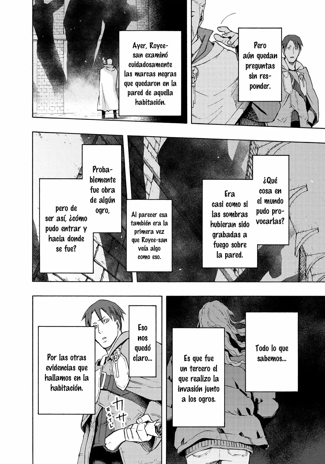 Read Ayanashi ES Manga Online