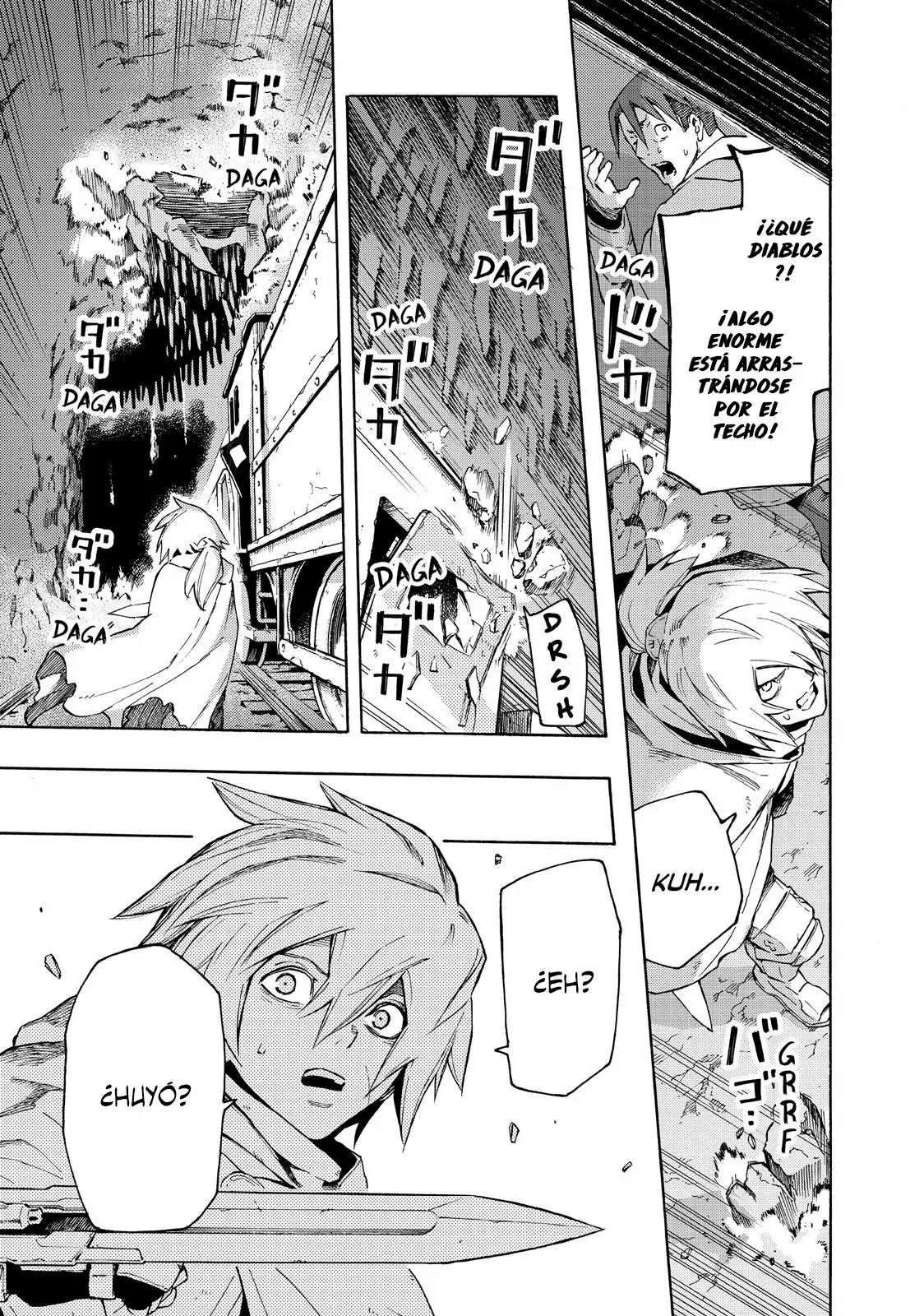 Read Ayanashi ES Manga Online