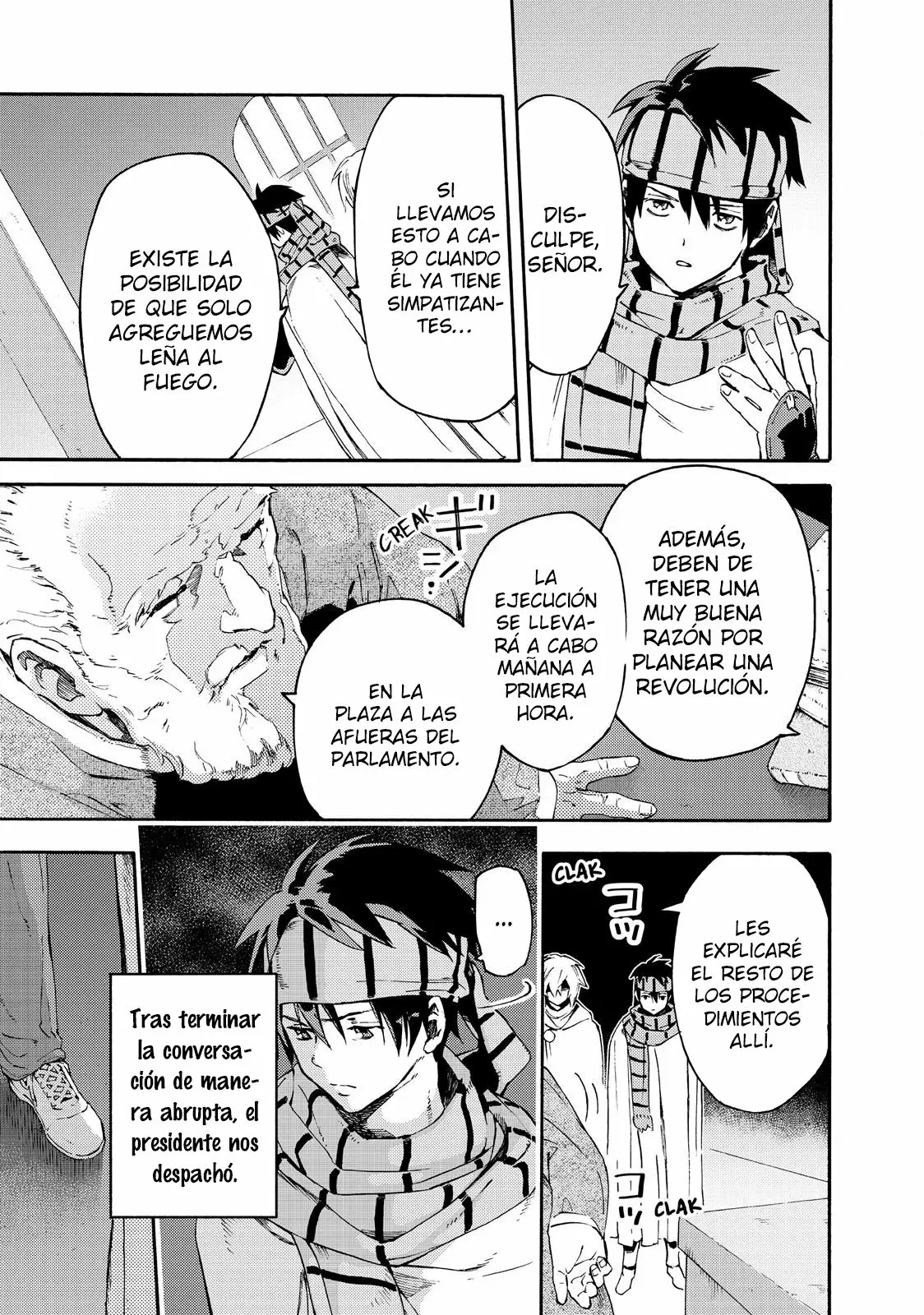 Read Ayanashi ES Manga Online