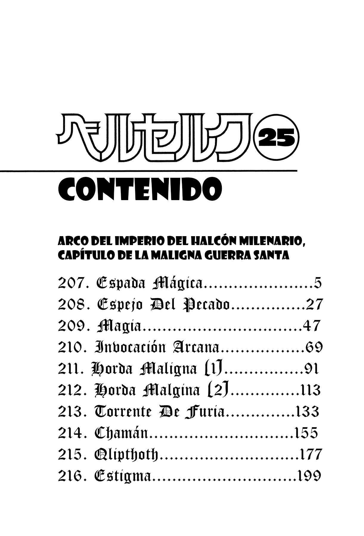 Read Berserk ES Manga Online