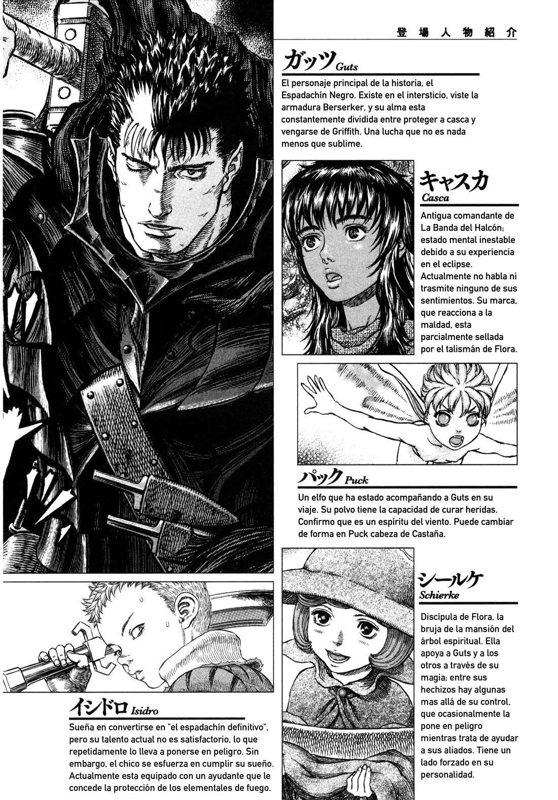 Read Berserk ES Manga Online
