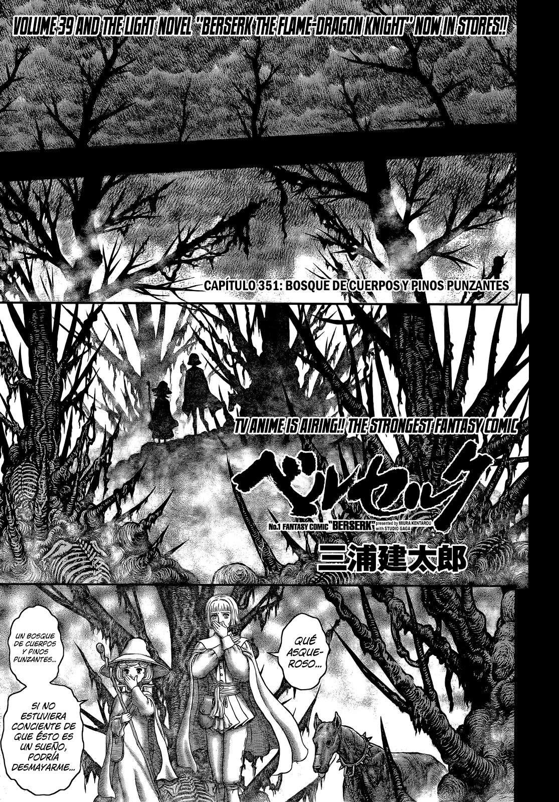 Read Berserk ES Manga Online