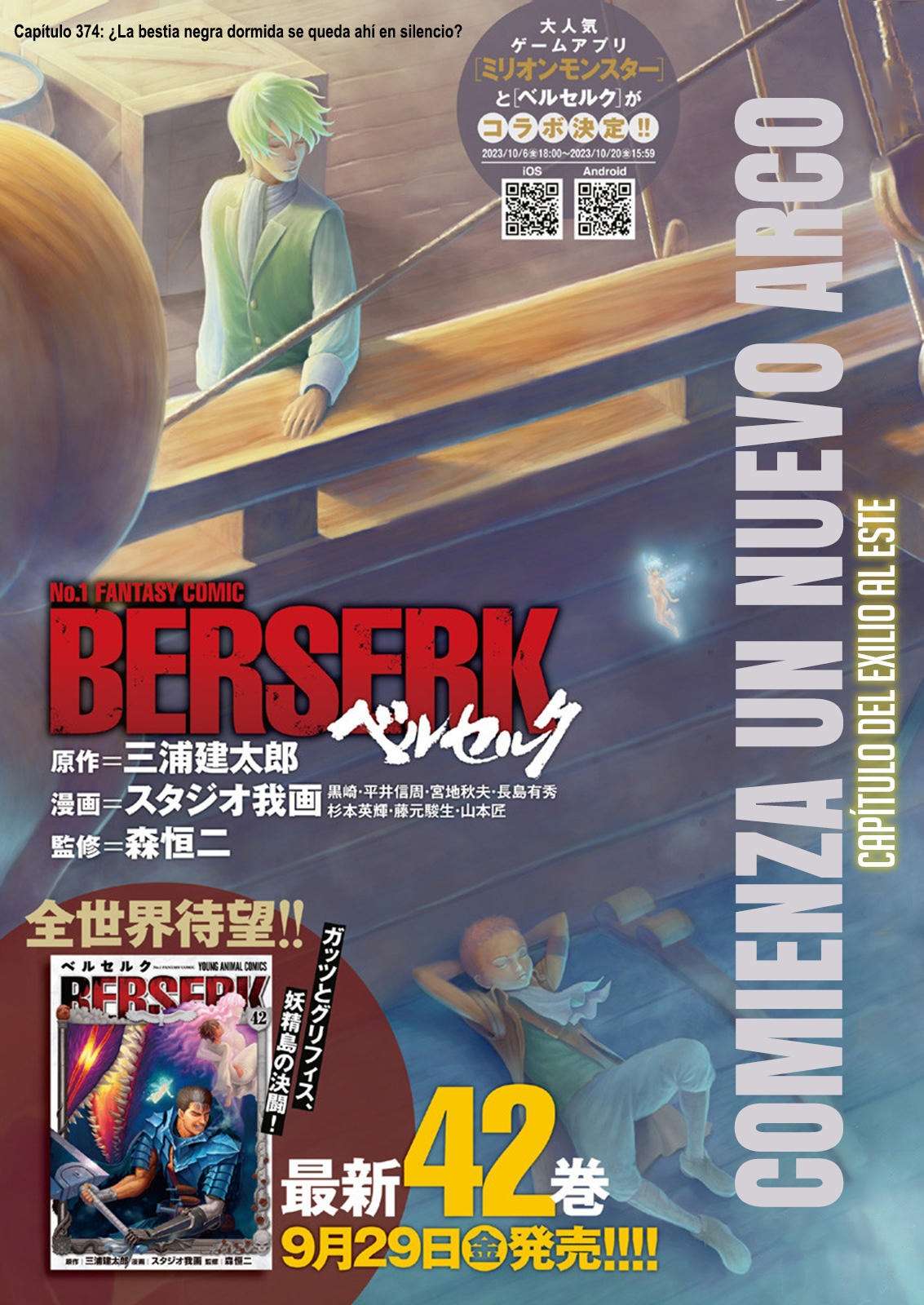 Read Berserk ES Manga Online