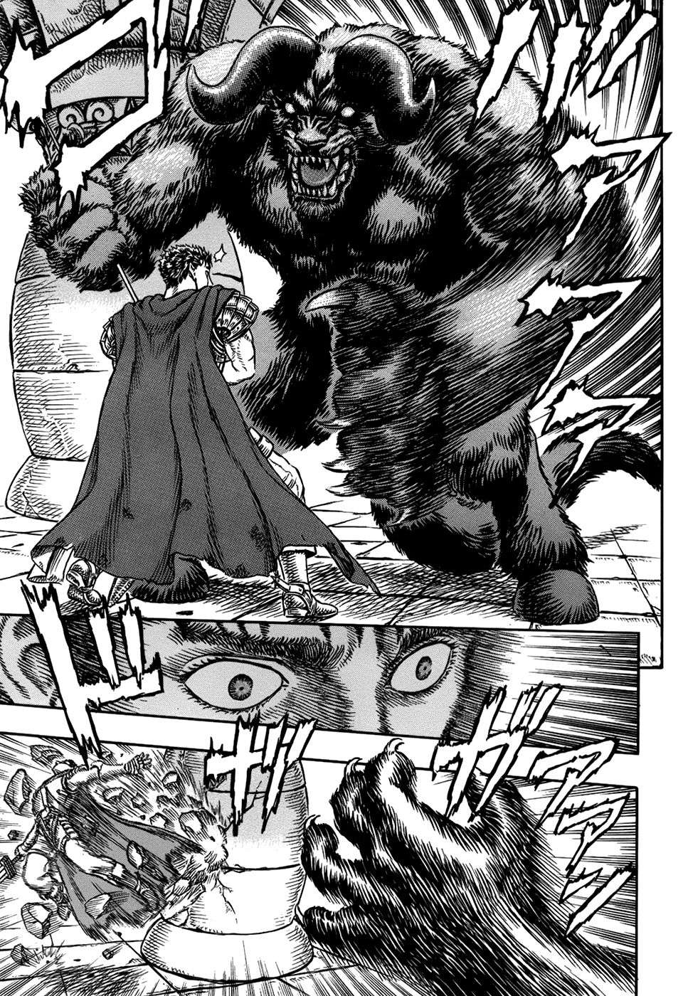 Read Berserk ES Manga Online