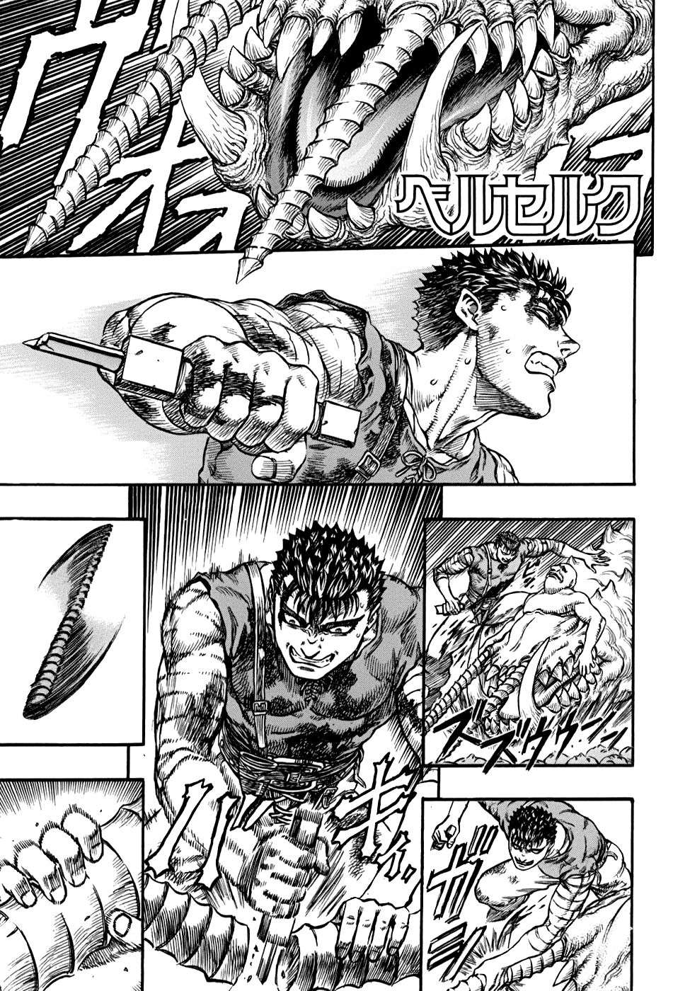 Read Berserk ES Manga Online