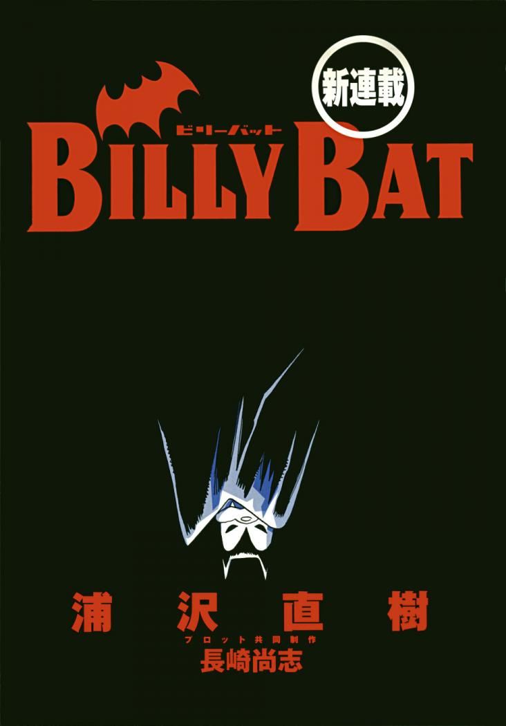 Read Billy Bat ES Manga Online