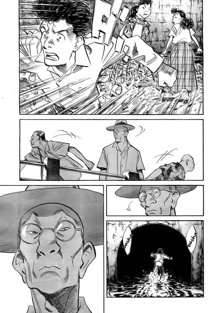 Read Billy Bat ES Manga Online