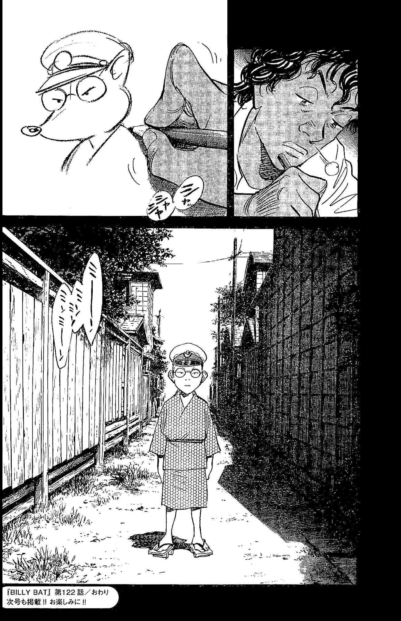 Read Billy Bat ES Manga Online
