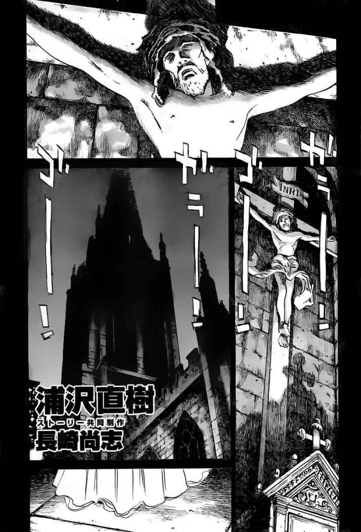 Read Billy Bat ES Manga Online