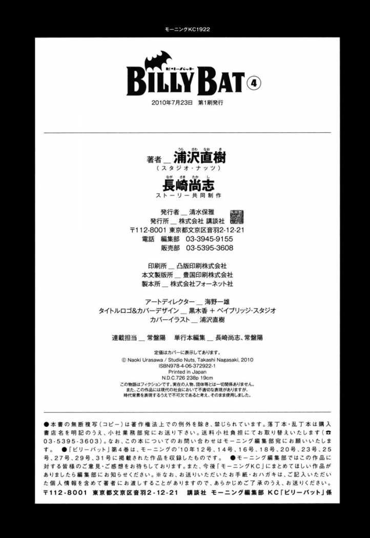 Read Billy Bat ES Manga Online