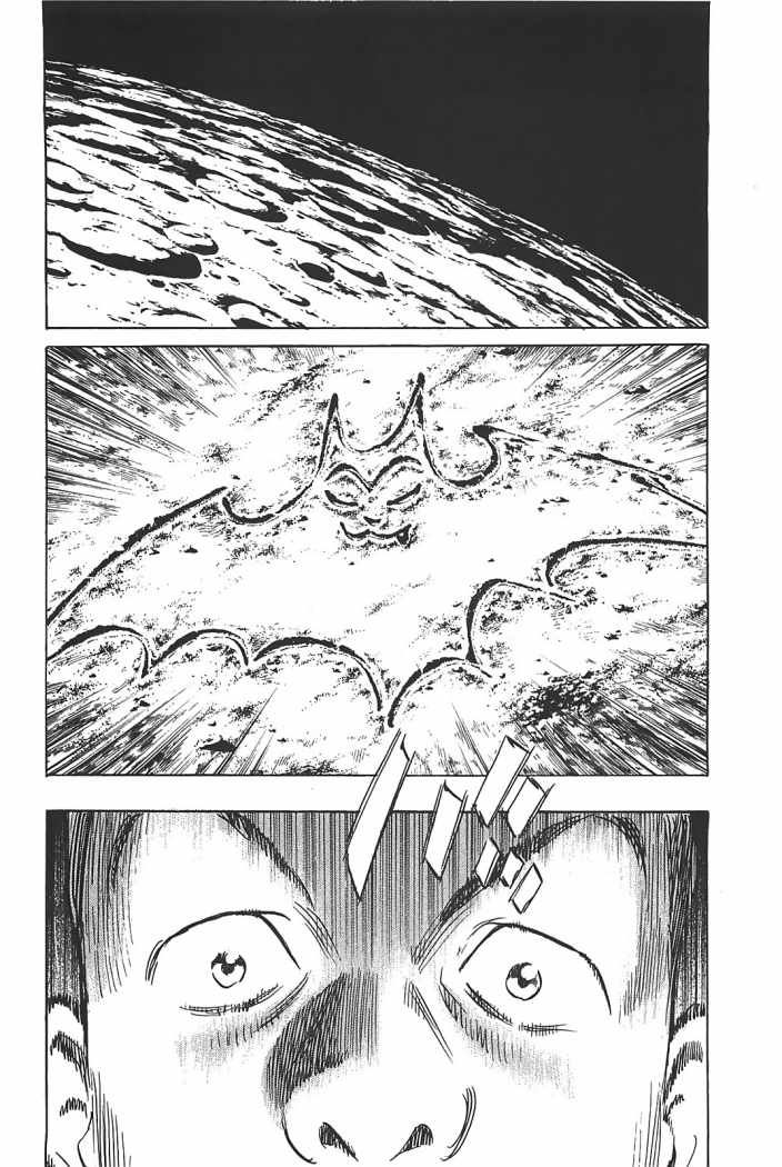 Read Billy Bat ES Manga Online