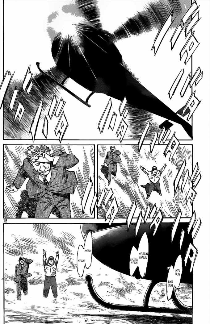 Read Billy Bat ES Manga Online