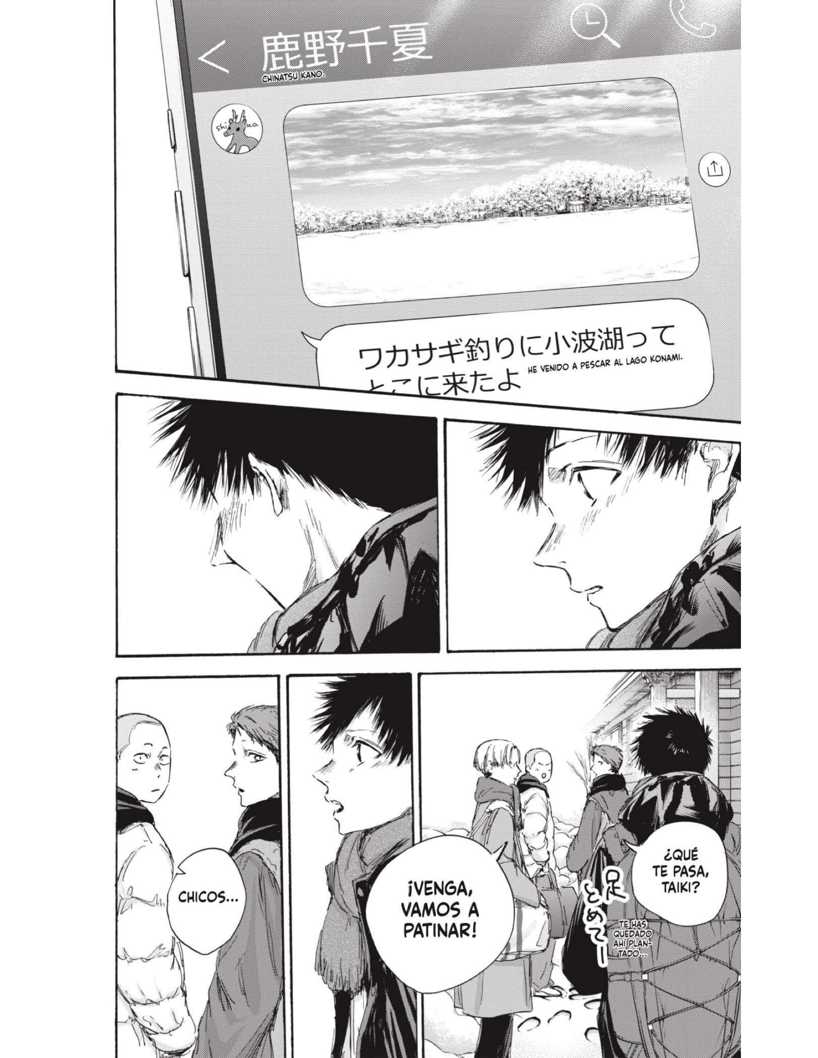 Read Blue Box ES Manga Online