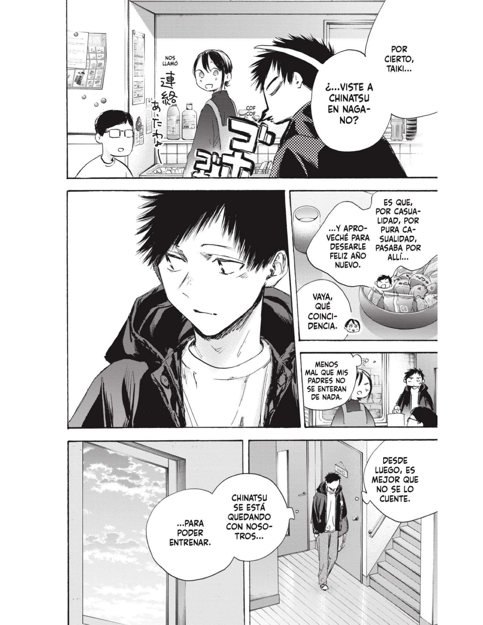 Read Blue Box ES Manga Online