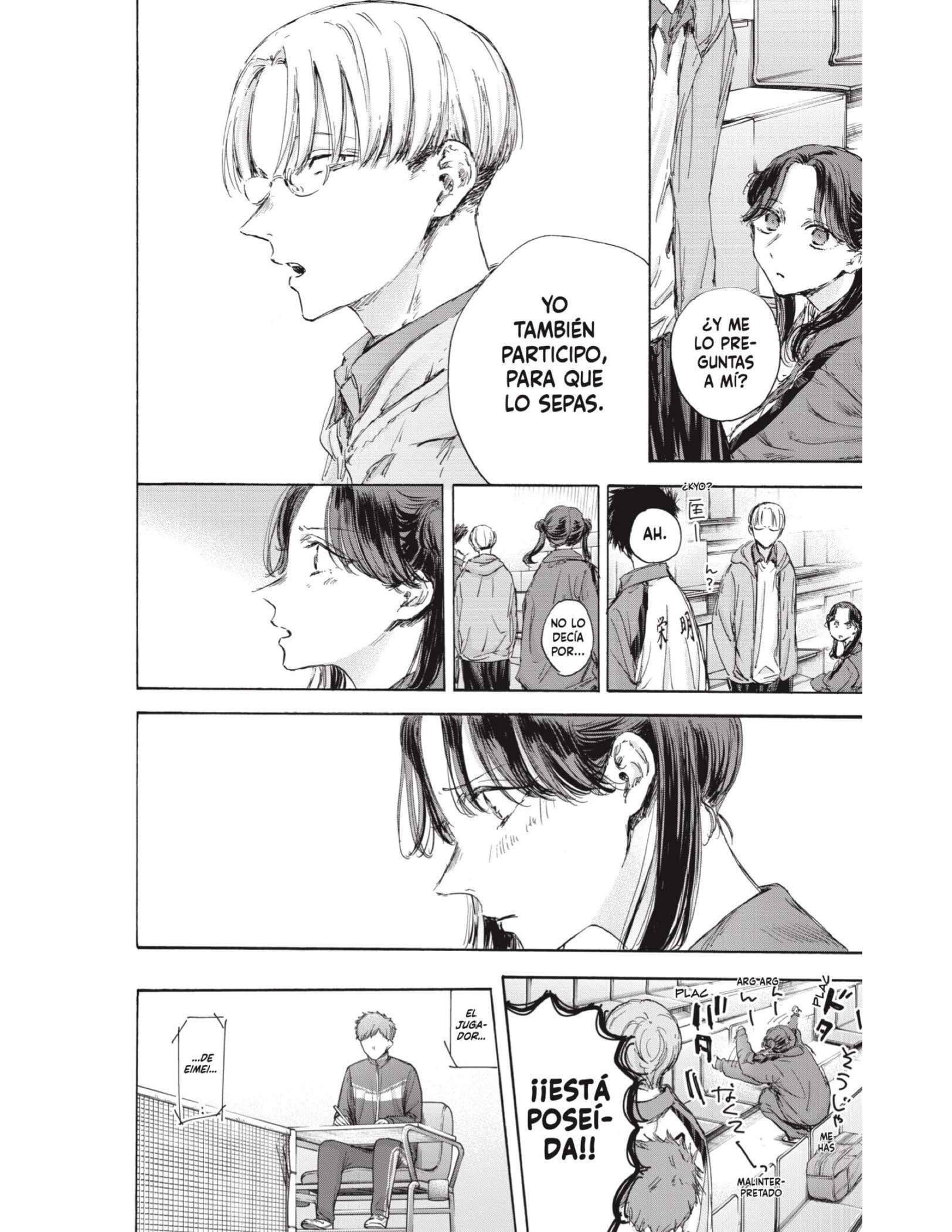 Read Blue Box ES Manga Online