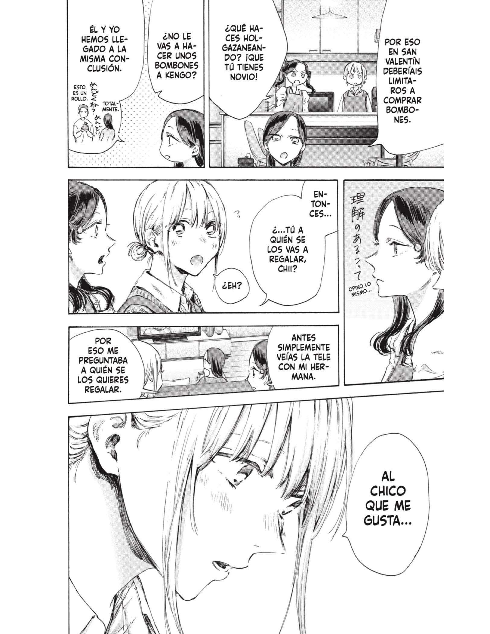 Read Blue Box ES Manga Online