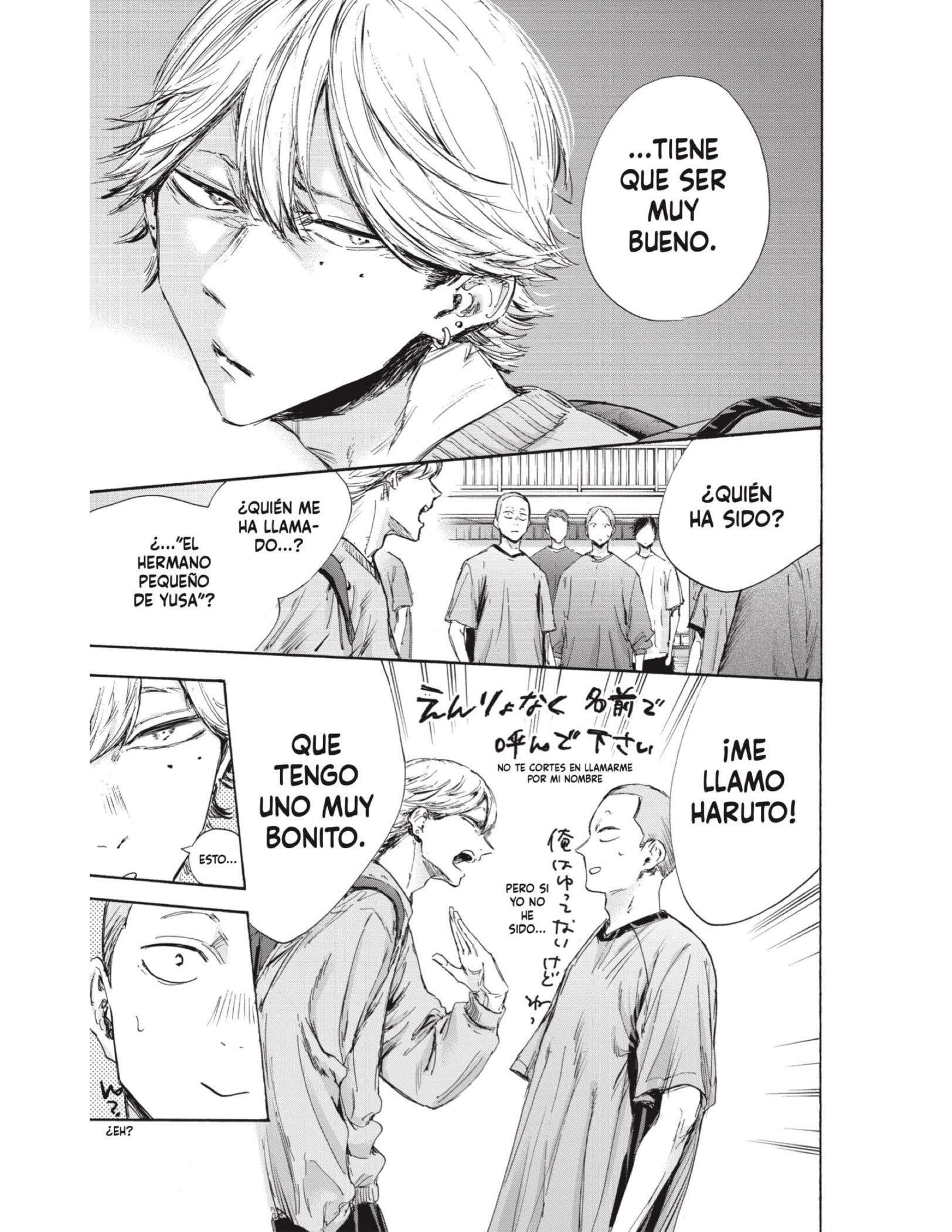 Read Blue Box ES Manga Online