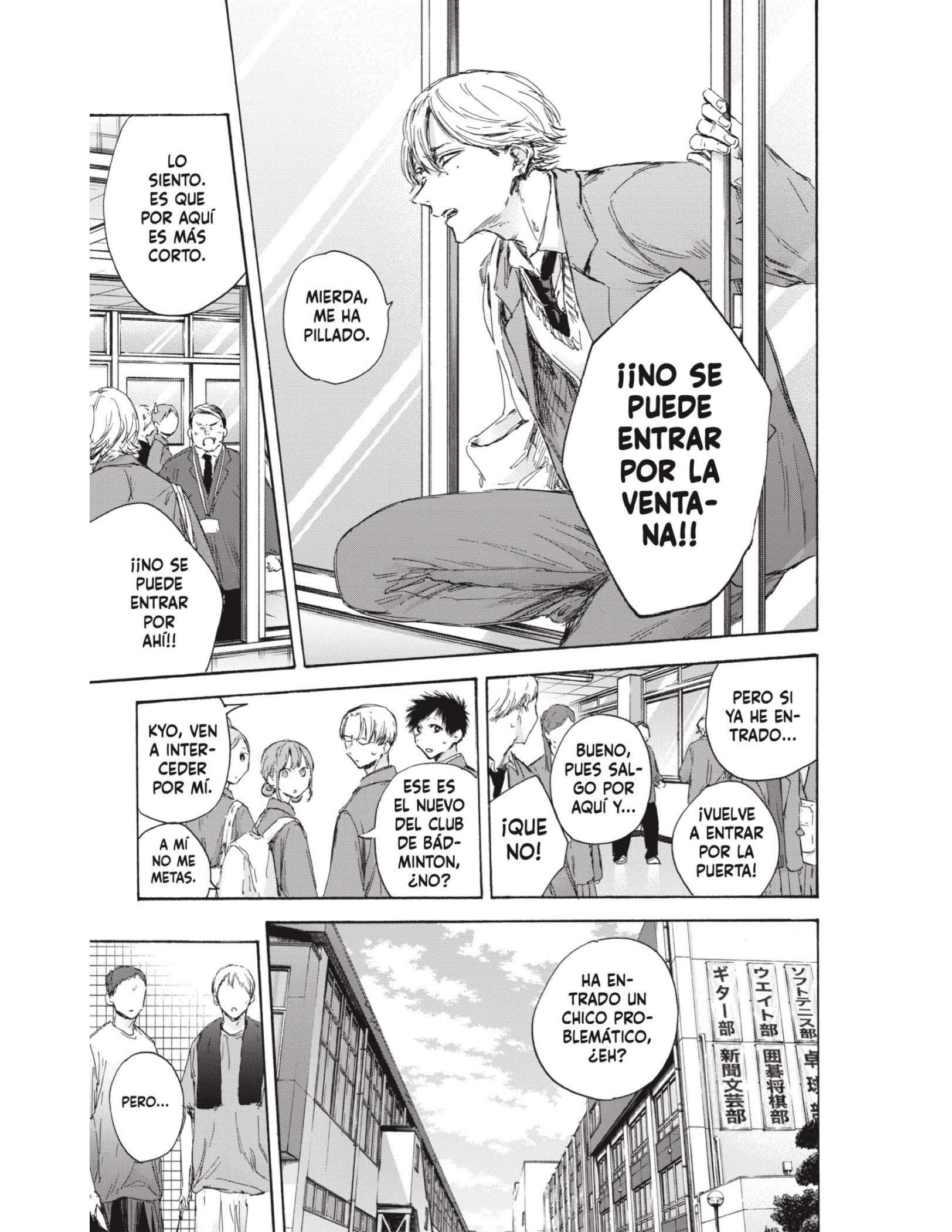 Read Blue Box ES Manga Online