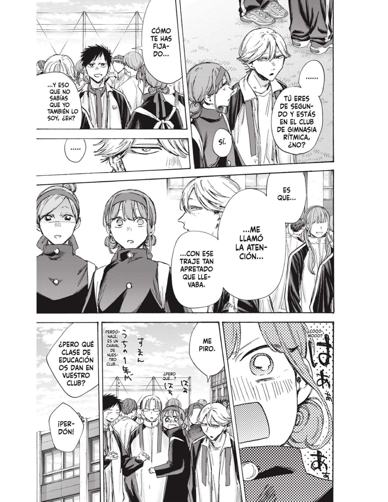 Read Blue Box ES Manga Online